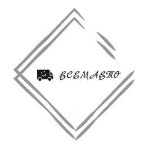 Логотип компании ВсемАвто