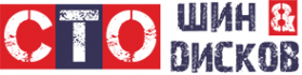 Логотип компании СТО Шин Дисков