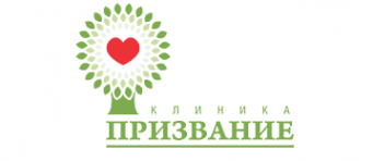 Логотип компании Клиника «Призвание»